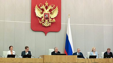 Пленарное заседание 23.07.2026 (12:00 - 17:25)