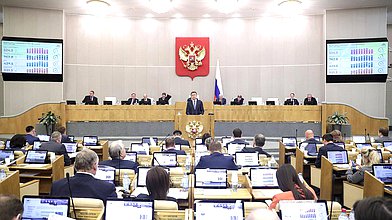 Пленарное заседание 23.03.2022 (10:00–16:00)