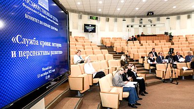 Круглый стол на тему «Служба крови: история и перспективы развития»