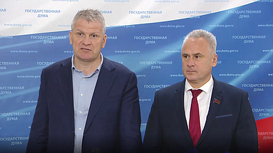 Пресс-подход представителей фракции КПРФ