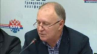 Заседание центра социально-консервативной политики "Экологический урок для школьников России"