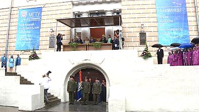 Рабочий визит Председателя Государственной Думы С.Е.Нарышкина в МГТУ имени Н.Э.Баумана, 30.08.2016