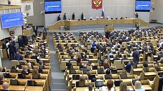 Заседание Совета законодателей Российской Федерации при Федеральном Собрании Российской Федерации