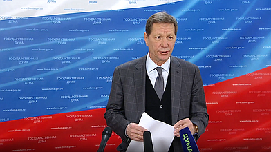 Пресс-подход Первого заместителя Председателя Государственной Думы Александра Жукова