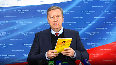Пресс-подход заместителя руководителя фракции «Справедливая Россия» Олега Нилова
