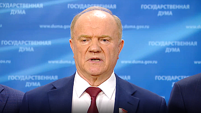 Пресс-подход руководителя фракции КПРФ Геннадия Зюганова