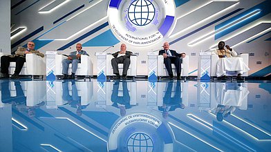 Пятая секция «Российско-африканское сотрудничество в сфере безопасности как фактор мира и стабильности в Африке: роль парламентов» II Международного форума «Развитие парламентаризма» (02.07.2019)