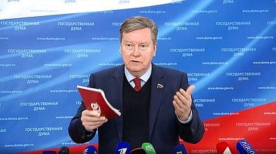 Пресс-подход представителей фракции «Справедливая Россия — За правду»