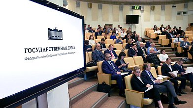 Круглый стол на тему «Вопросы безопасности в ТЭК. Законодательный аспект»