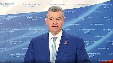 Пресс-подход руководителя фракции ЛДПР Леонида Слуцкого