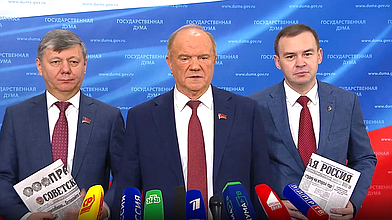Пресс-подход руководителя фракции КПРФ Геннадия Зюганова