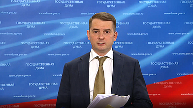 Пресс-подход представителей фракции ЛДПР Ярослава Нилова, Александра Курдюмова, Сергея Натарова и Сергея Катасонова