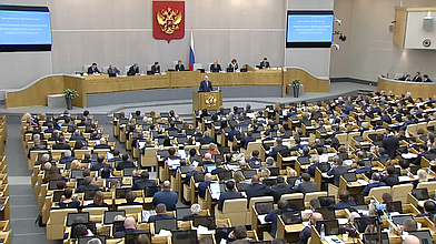 Парламентские слушания «Формирование правовых условий финансирования и развития цифровой экономики»