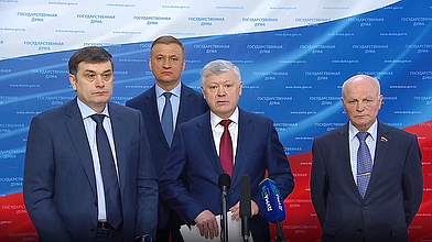 Пресс-подход Председателя Комитета по безопасности и противодействию коррупции Василия Пискарева по итогам заседания Комиссии ГД по расследованию фактов вмешательства иностранных государств во внутренние дела России