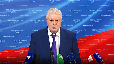 Пресс-подход руководителя фракции «Справедливая Россия» Сергея Миронова