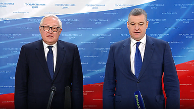 Пресс-подход Председателя Комитета по международным делам Леонида Слуцкого и заместителя Министра иностранных дел РФ Сергея Рябкова