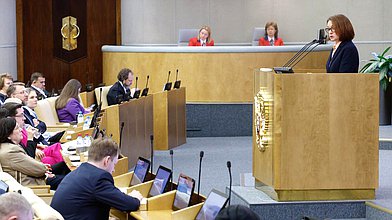 Пленарное заседание 26.03.2026 (12:00 - 16:00)