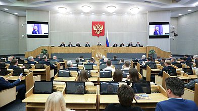 Парламентские слушания по вопросу совершенствования налогового законодательства РФ
