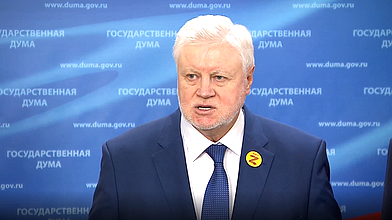 Пресс-подход представителей фракции «Справедливая Россия — За правду»