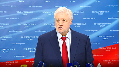 Пресс-подход руководителя фракции «Справедливая Россия» Сергея Миронова