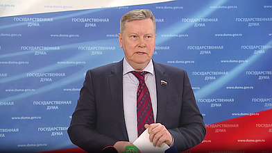 Пресс-подход представителей фракции «Справедливая Россия — За правду»