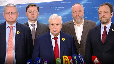 Пресс-подход представителей фракции «Справедливая Россия — За Правду»