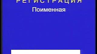 Пленарное заседание 21.09.2012 (10.00–15.00)