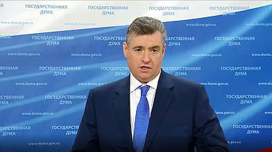 Пресс-подход Председателя Комитета по международным делам Леонида Слуцкого по итогам Послания Президента