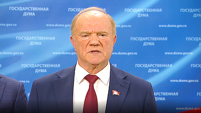 Пресс-подход руководителя фракции КПРФ Геннадия Зюганова