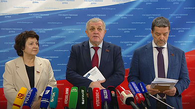 Пресс-подход представителей фракции КПРФ