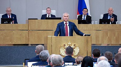Выступление Вячеслава Володина при рассмотрении вопроса об избрании Председателя Государственной Думы девятого созыва