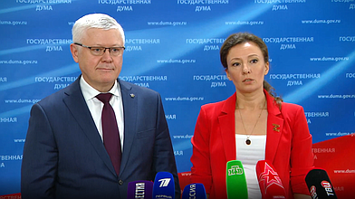 Пресс-подход заместителя Председателя Государственной Думы Анны Кузнецовой и Председателя Комитета по безопасности и противодействию коррупции Василия Пискарева
