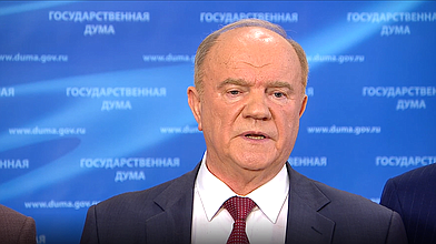 Пресс-подход руководителя фракции КПРФ Геннадия Зюганова