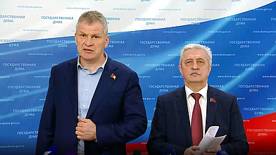 Пресс-подход представителей фракции КПРФ