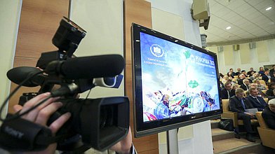 Парламентские слушания «Реформа ТКО: экологические приоритеты при формировании новой системы обращения с отходами»