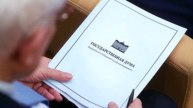 Заседание рабочей группы по парламентскому контролю за обеспечением бесплатным горячим питанием обучающихся, получающих начальное общее образование в государственных и муниципальных образовательных организациях