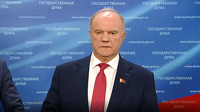Пресс-подход руководителя фракции КПРФ Геннадия Зюганова