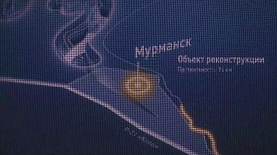 Рабочий визит Председателя Государственной Думы С.Е.Нарышкина в Северо-Западный федеральный округ: Мурманская область, 12.09.2016