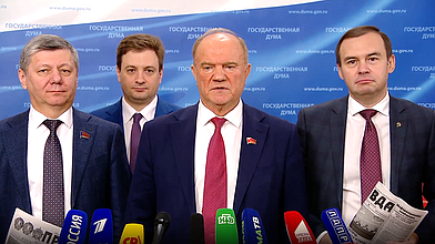 Пресс-подход представителей фракции КПРФ