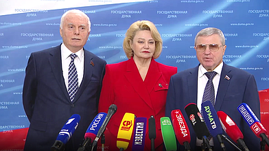 Пресс-подход представителей фракции КПРФ