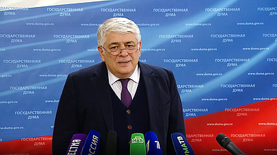 Пресс-подход Председателя Комиссии по вопросам контроля за достоверностью сведений о доходах, об имуществе и обязательствах имущественного характера, представляемых депутатами ГД, и мандатным вопросам Отари Аршба