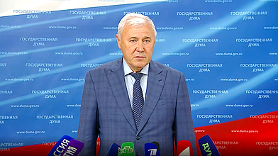 Пресс-подход Председателя Комитета по финансовому рынку Анатолия Аксакова