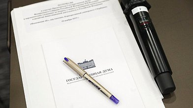Парламентские слушания на тему «О мерах по повышению качества профессионального образования в Российской Федерации»