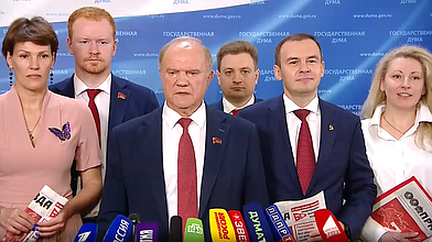 Пресс-подход представителей фракции КПРФ