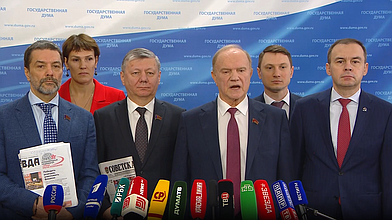 Пресс-подход представителей фракции КПРФ