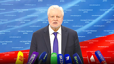 Пресс-подход руководителя фракции «Справедливая Россия» Сергея Миронова