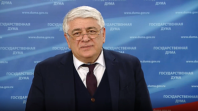 Пресс-подход Председателя Комиссии по вопросам контроля за достоверностью сведений о доходах, об имуществе и обязательствах имущественного характера, предоставляемых депутатами ГД, и мандатным вопросам Отари Аршба