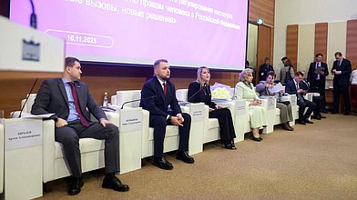 Парламентские слушания на тему "Совершенствование правового регулирования института уполномоченных по правам человека в Российской Федерации: новые вызовы, новые решения" с участием Уполномоченного по правам человека в Российской Федерации Татьяны Москальковой