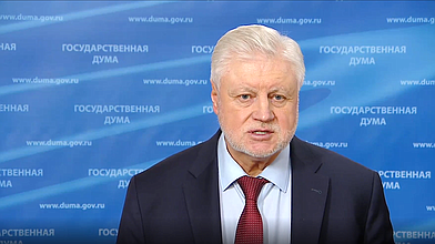 Пресс-подход руководителя фракции «Справедливая Россия» Сергея Миронова