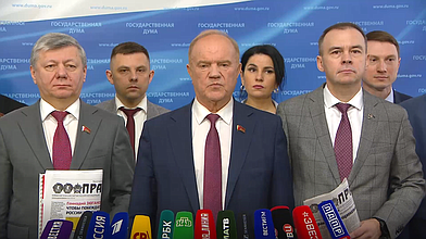 Пресс-подход представителей фракции КПРФ